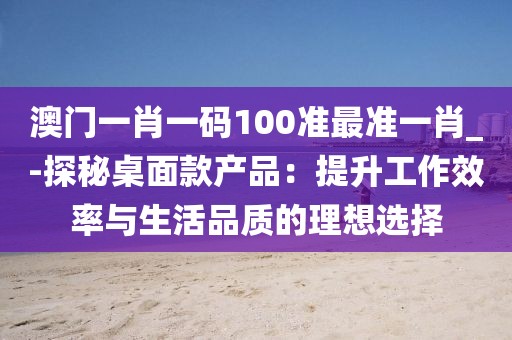 回眸最初 第71页