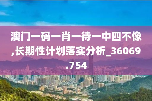午夜一片红 第110页