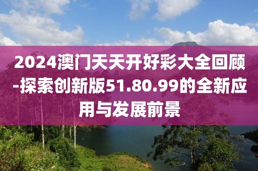 蹲在坟头吓鬼 第67页
