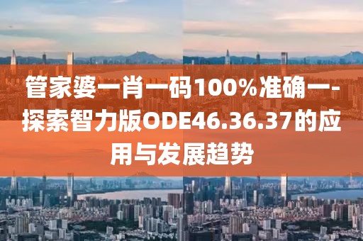 绾青丝 第72页