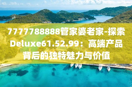 祭奠 第73页
