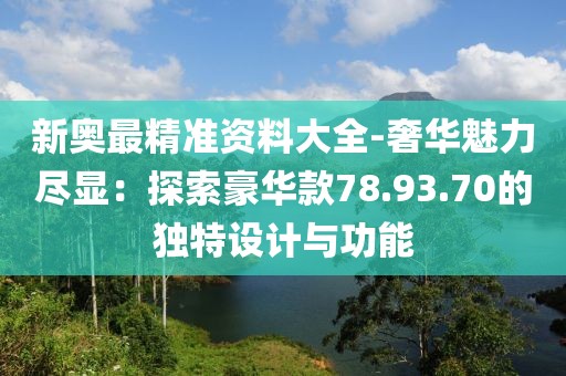 浅笑轻吟梦一曲 第72页