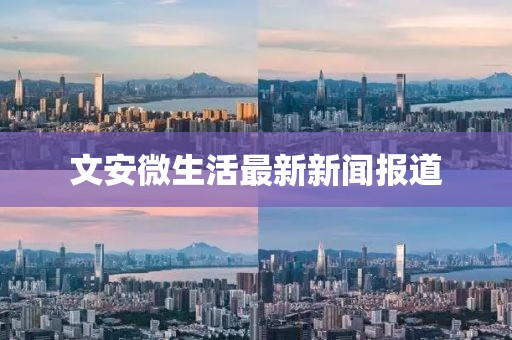 初遇在故事开头 第72页