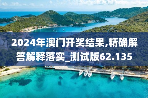 下一站 第108页