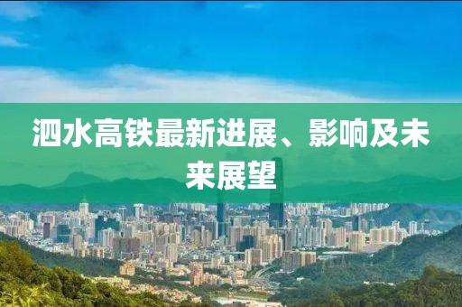 新澳资料免费精准 第67页