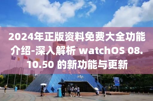 织澄 第65页