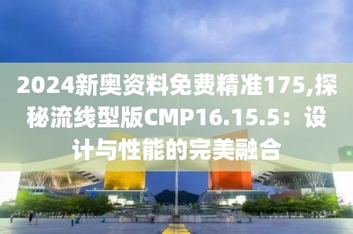 微雨湿流光 第70页
