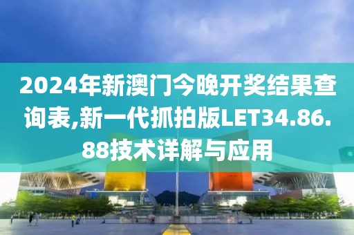 星星打烊 第65页