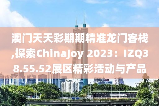 久夏青 第68页