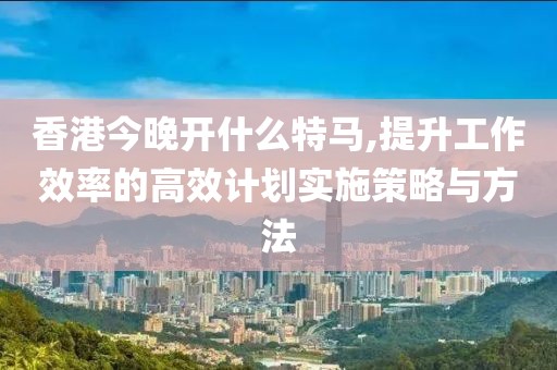 一马一肖一码一肖 第66页