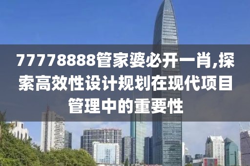 紫色云翼 第71页