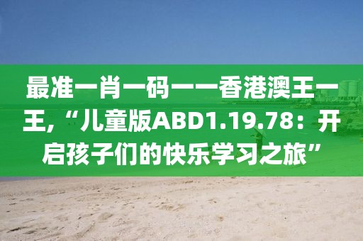 卖萌无罪 第67页