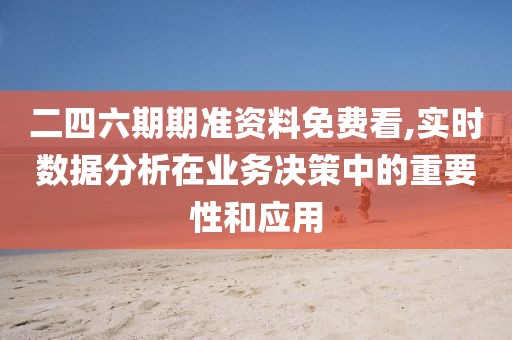 云烟 第72页