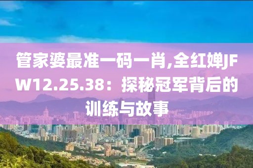 老子是情霸 第68页