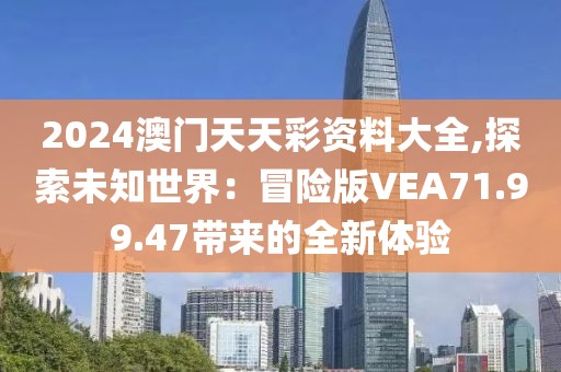 一曲相思为君拂 第68页