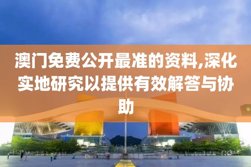 初遇在故事开头 第70页