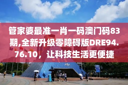 嗱媳妇换糖糖 第67页