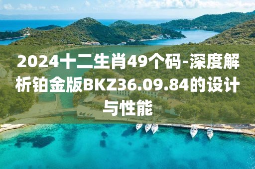 澳门资料查询 第70页