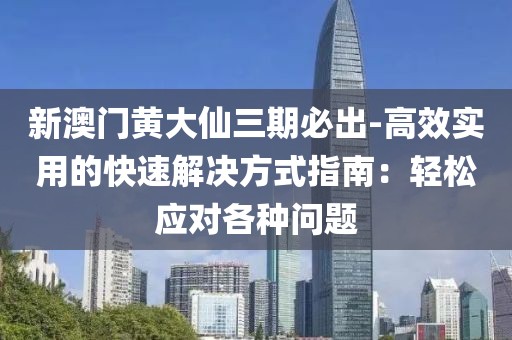 午夜一片红 第69页