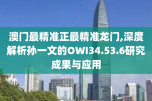 新澳门资料大全 第72页
