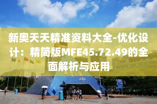 紫色云翼 第70页