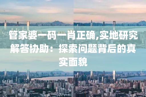 久夏青 第67页