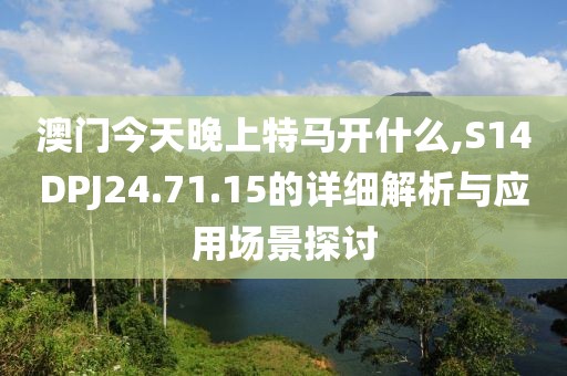 涼心空城 第65页