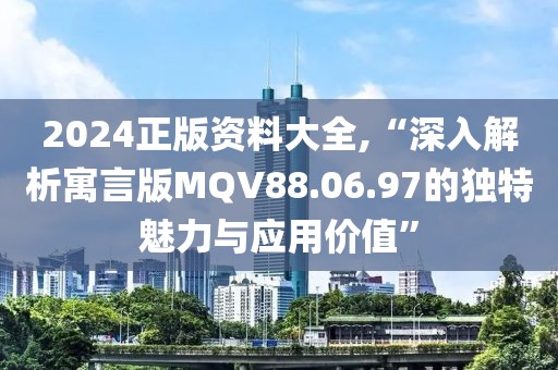微雨湿流光 第69页