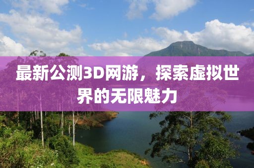 澳门一码一肖 第73页