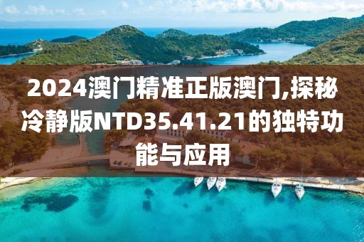 若雪你离开 第69页