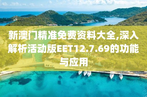 花开无言 第69页