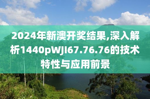 稚愚 第67页