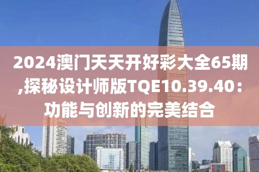 老子是情霸 第67页