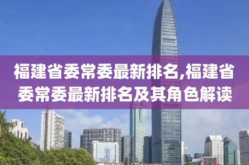 典范 第68页