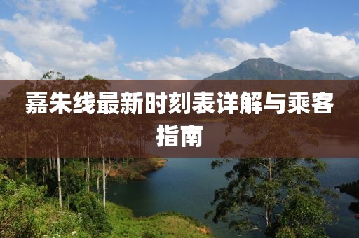 澳门2024正版资料 第66页