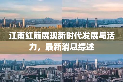 7777788888跑马图 第65页