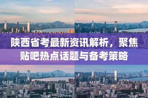 新澳门资料大全 第71页