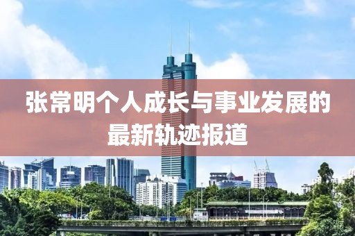 绾青丝 第69页