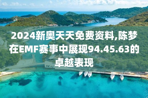 不加糖的苦咖啡 第63页