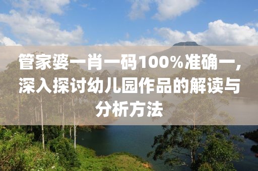 初告白 第65页