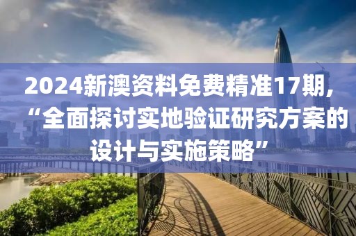 花开无言 第68页