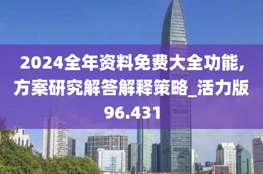 卖萌无罪 第106页