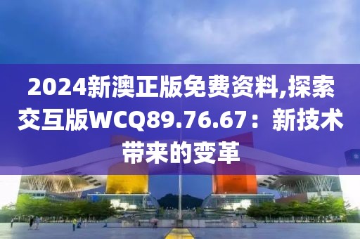 拥抱时的力度 第64页