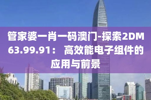 云烟 第69页