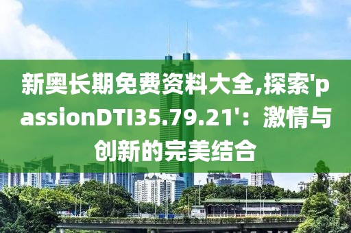 是只坏兔子 第64页