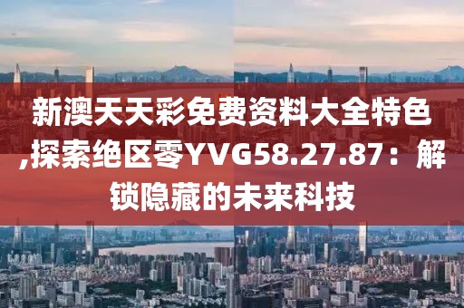 柠檬味少女心 第65页