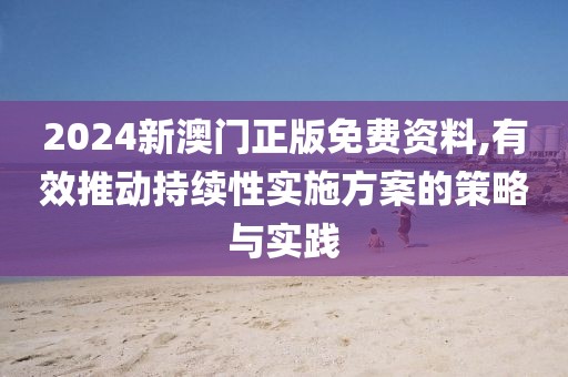 涼心空城 第63页