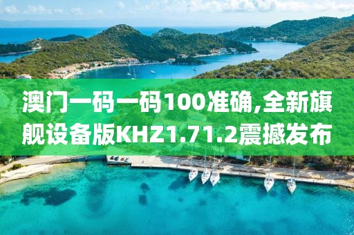 稚愚 第65页