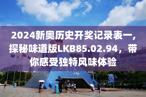 星星打烊 第62页