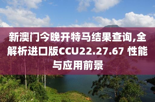 稚愚 第65页